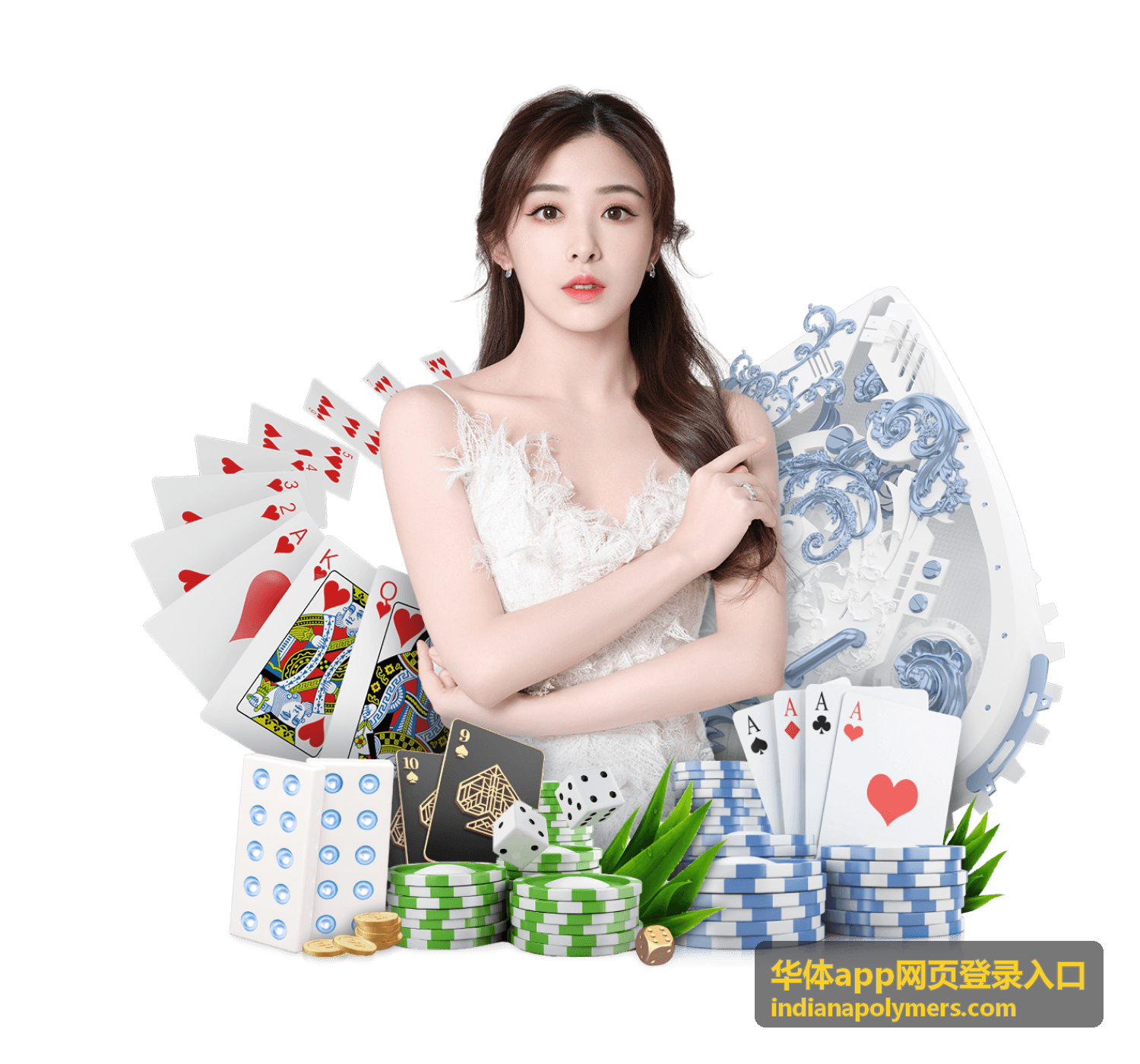 华体app网页登录入口登录资讯公告